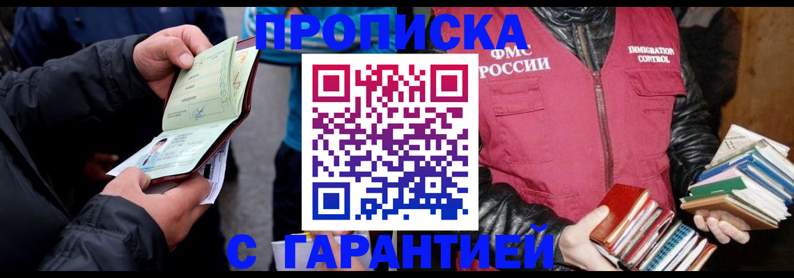 регистрация в Казани